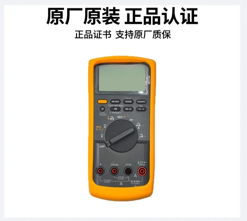 87V-MAX 디지털 멀티미터 87V-MAX/E2 KIT 87VC 88V 4자리 반