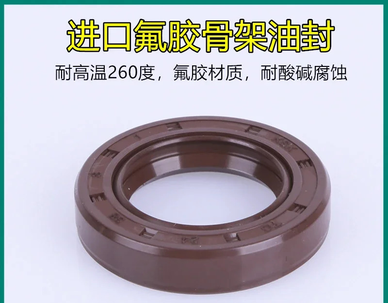 불소 고무 골격 오일 도장 TC 60x8512 8 60 9012 95x10개