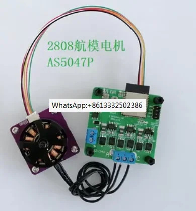 ESP32drive SimpleFOC 고전력 드라이브 ESP-NOW 무선 토크 피드백 대거