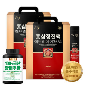 100포 6년근 홍삼정 진액 에브리데이 365 홍삼스틱 아이 건강 고민할 때 주의할 점과 일상 관리법