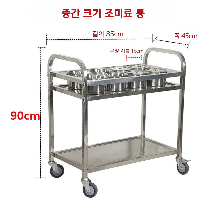 푸드카트 트롤리 업소용 서빙카트 이동식 주방 스테인리스 철제 - 상세 이미지 4