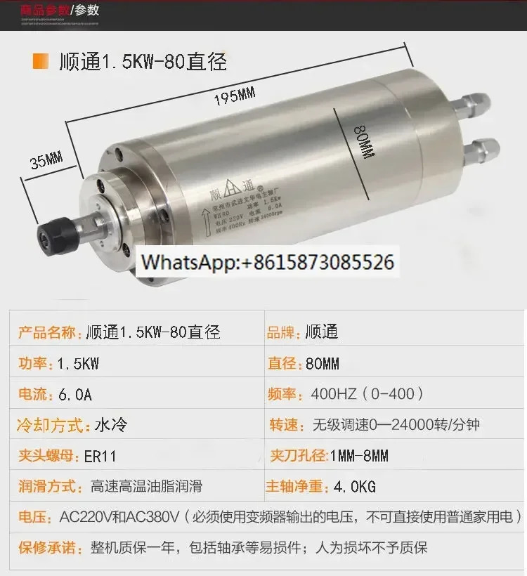 고속 스핀들 기계 모터 800W1.5KW2.2KW3.2/5.5KW 정밀 62 전기
