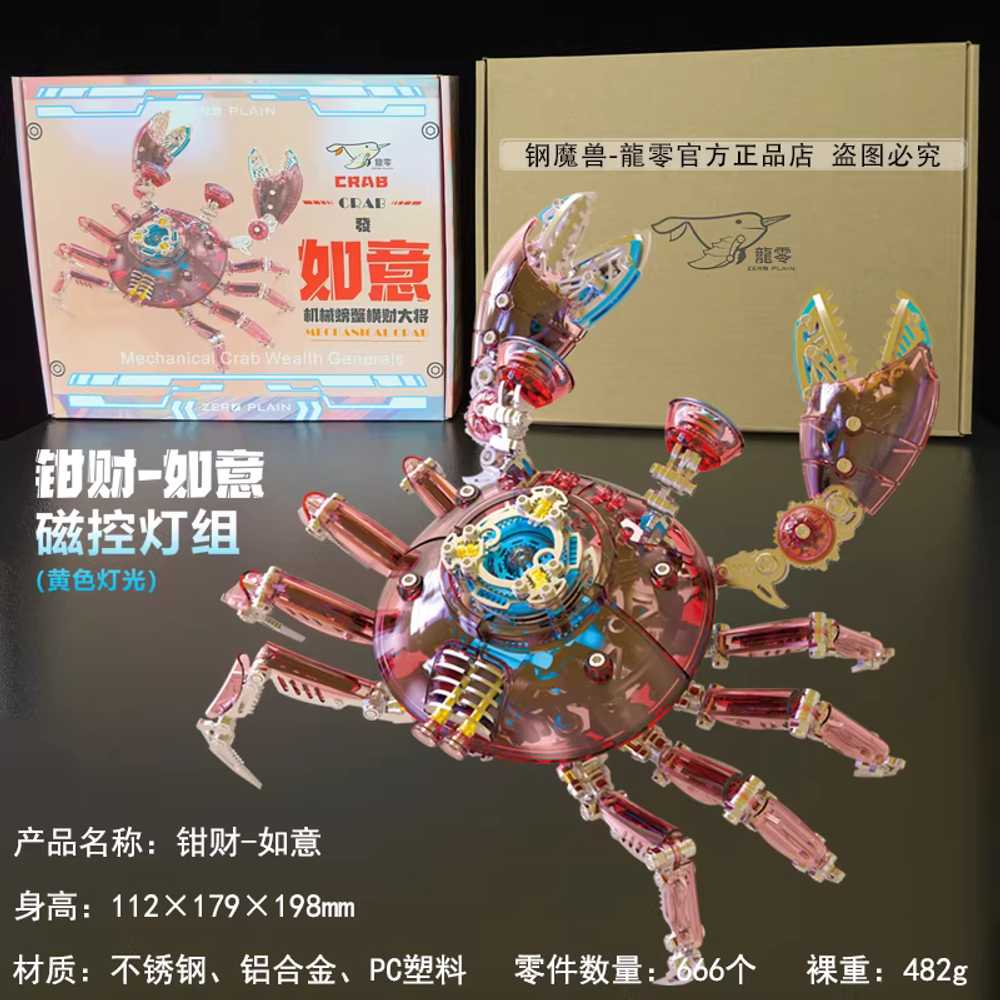 메탈 퍼즐 금속 입체 로봇 만들기 탱크 완구 조립 메카닉 엔젤 피시 프리 조립 세트+공구 이미지 8