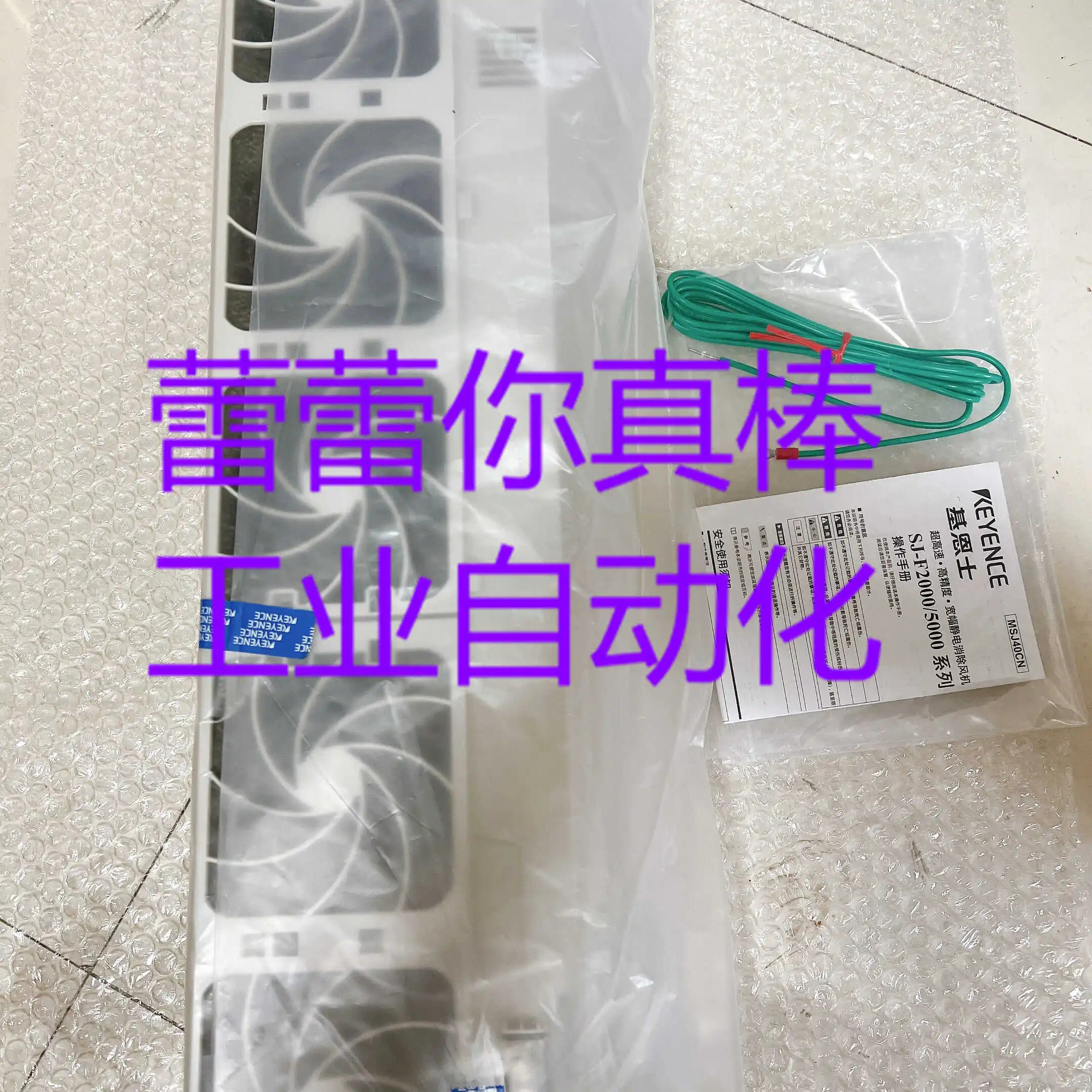SJ-F5010 정전기 제거 기기 SJ-F3009 SJ-F035SJ-F5000 SJ-F5500