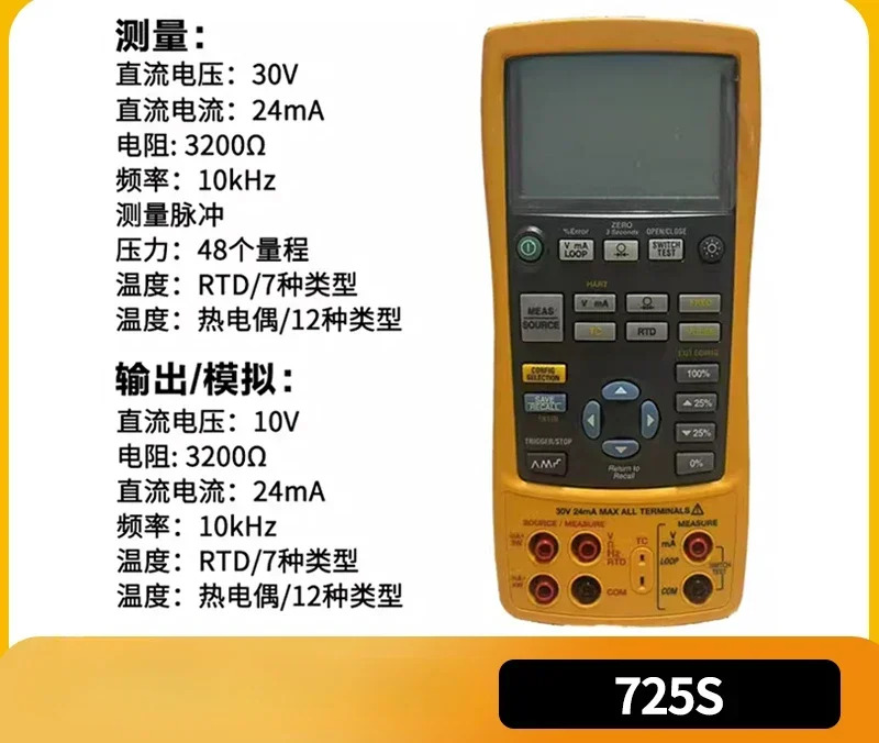726/725 프로세스 기 726CN/725S/724/754