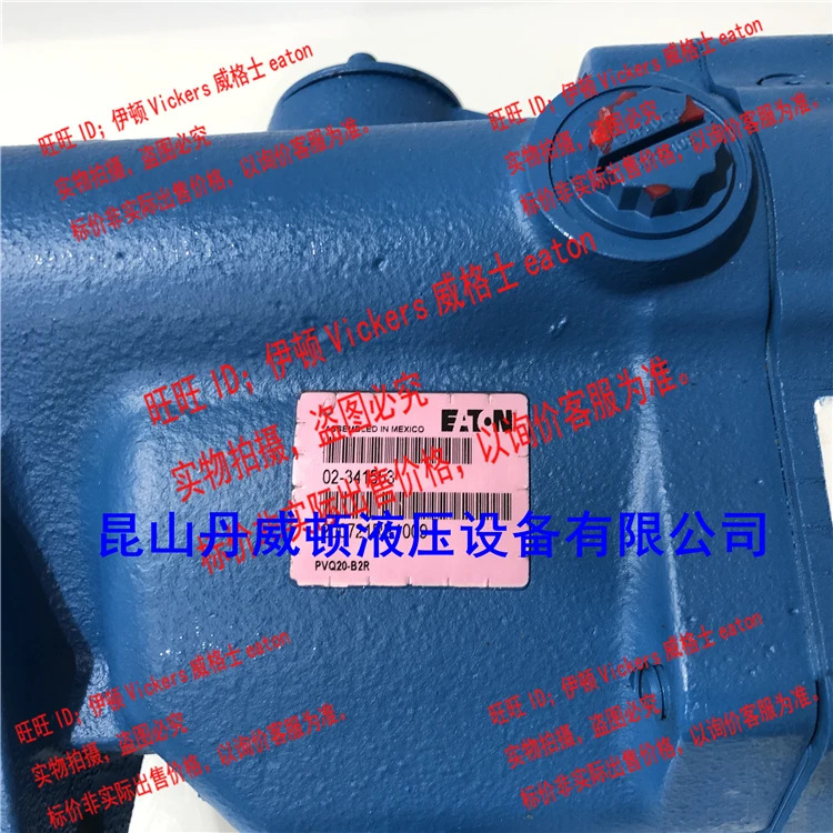 VICKERS 플런저 펌프 02- 348839 PVQ20-B2R-SS1S-21-C21-D12