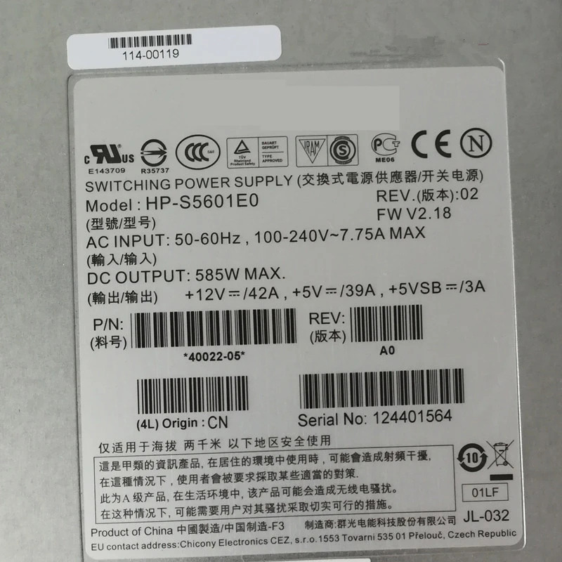 IBM DS3000 DS3512 DS3500 DS3524 585W 전원공급장치 hp호환-S5601E0 40022-05 45830-00 69Y0201 69Y0200 hp호환-S56