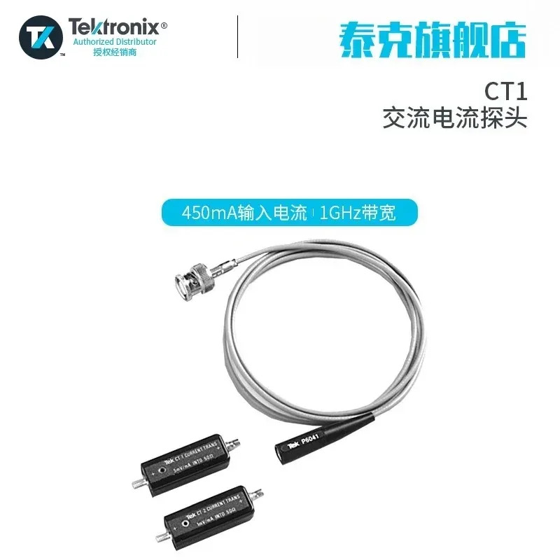 TEKTRONIX Tektronix 오실로스코프 프로브 CT1 CT2 CT6 케이블 저저항 전류 2GHz 대역폭
