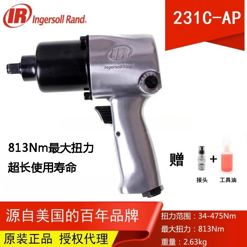 미국 IR Ingersoll Rand 231C-AP 소형 에어 대포 자동 수리 기계 공압 렌치