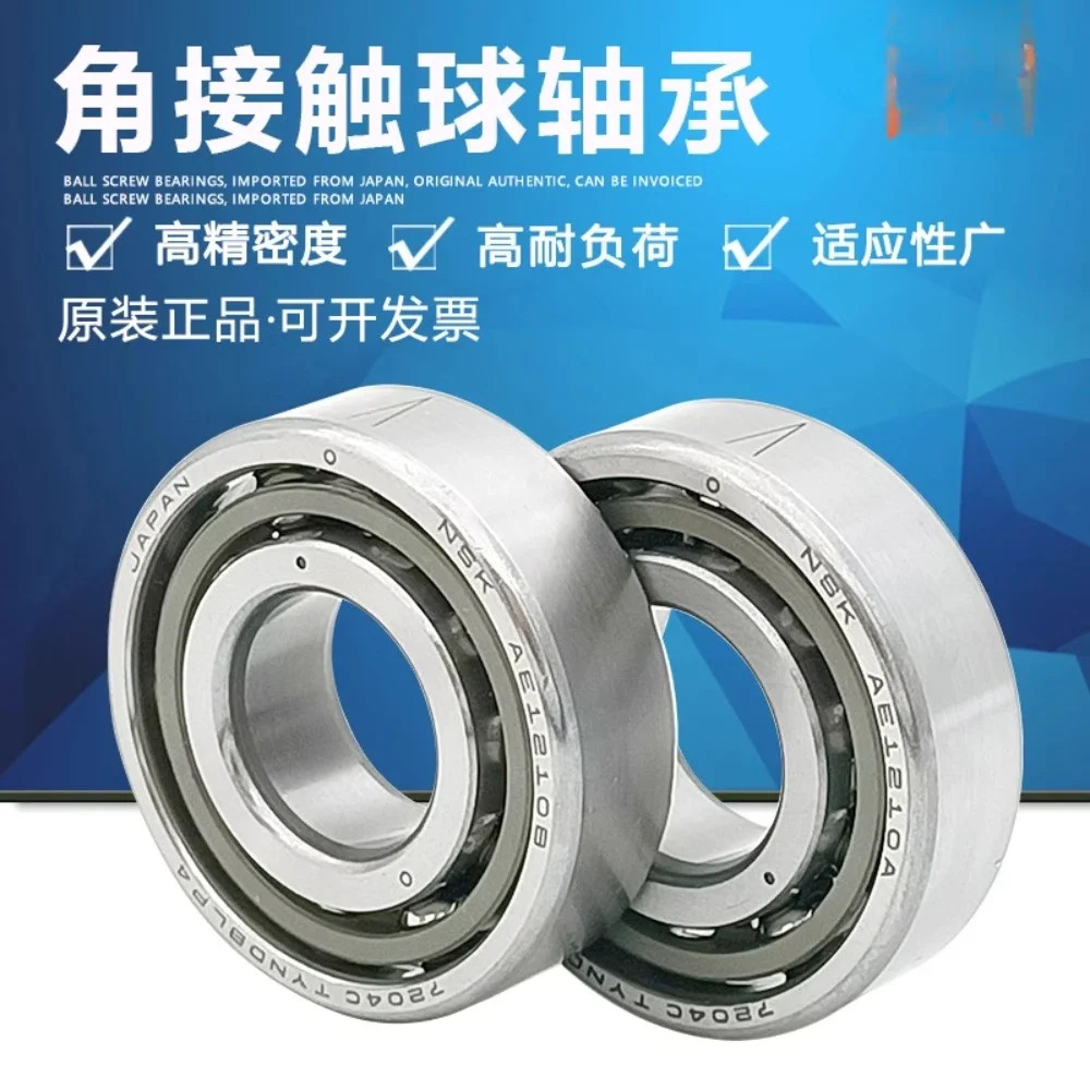 NSK 밀폐형 고속 베어링 H7000 7001 7002 7003 7004 7005 7006 2RZP4