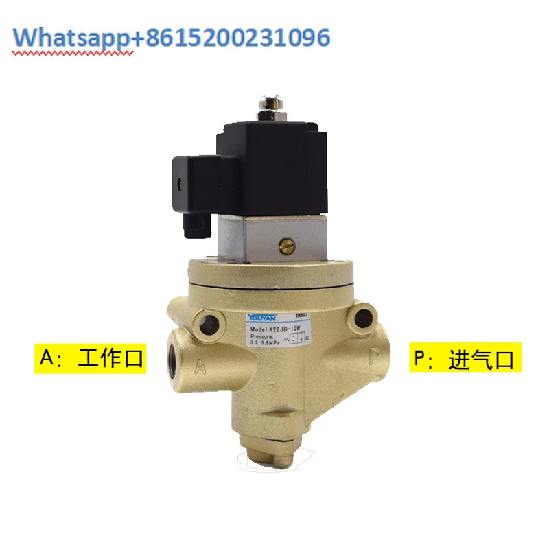 K22JD-15W-20W 2위치 40W 양방향 32W 공압 제어 K22JK 전자기 10W 컷오프 8W 방향 밸브 25W