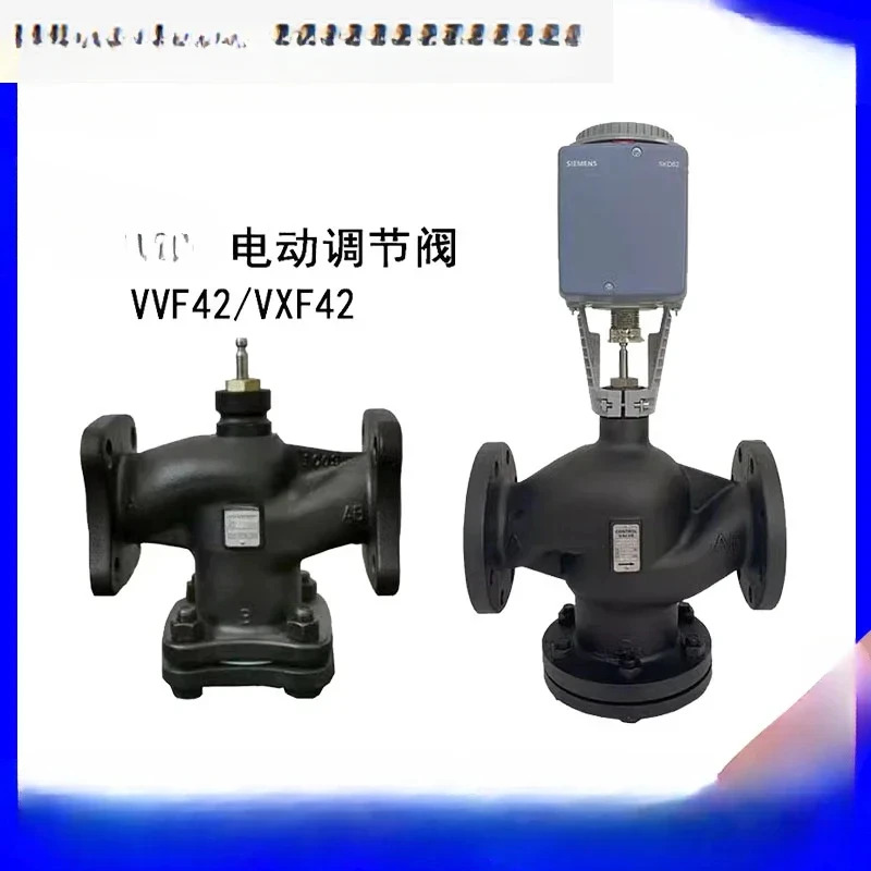VVF42 VXF 플랜지 2개3방향 전기 온도 조절 밸브 SKD62 SKC60 액추에이터
