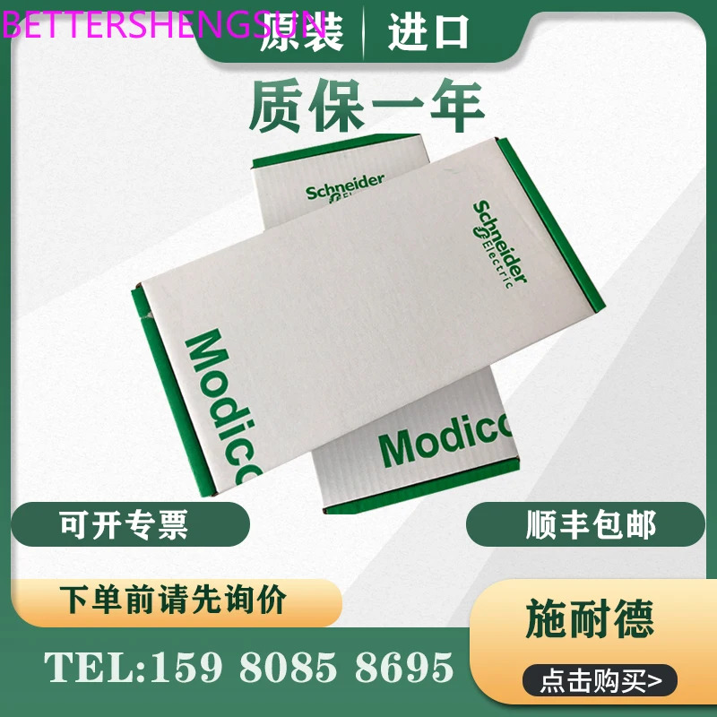 PLC 모듈 Tsxdsy64t2k