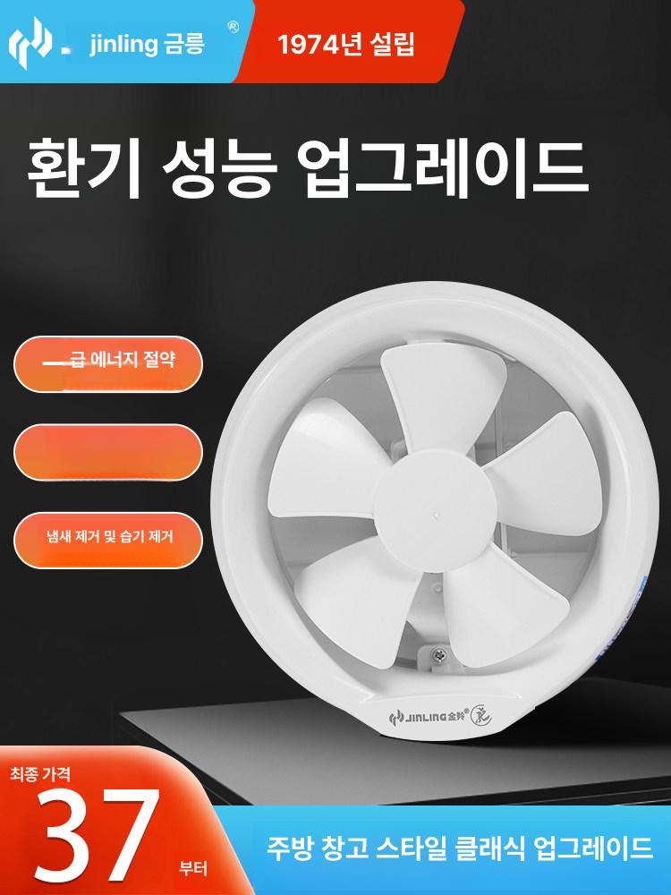 환기용 양방향 급배기 저소음 덕트 배기팬 화장실 리모컨 8인치 1F 24-25cm - 상세 이미지 2
