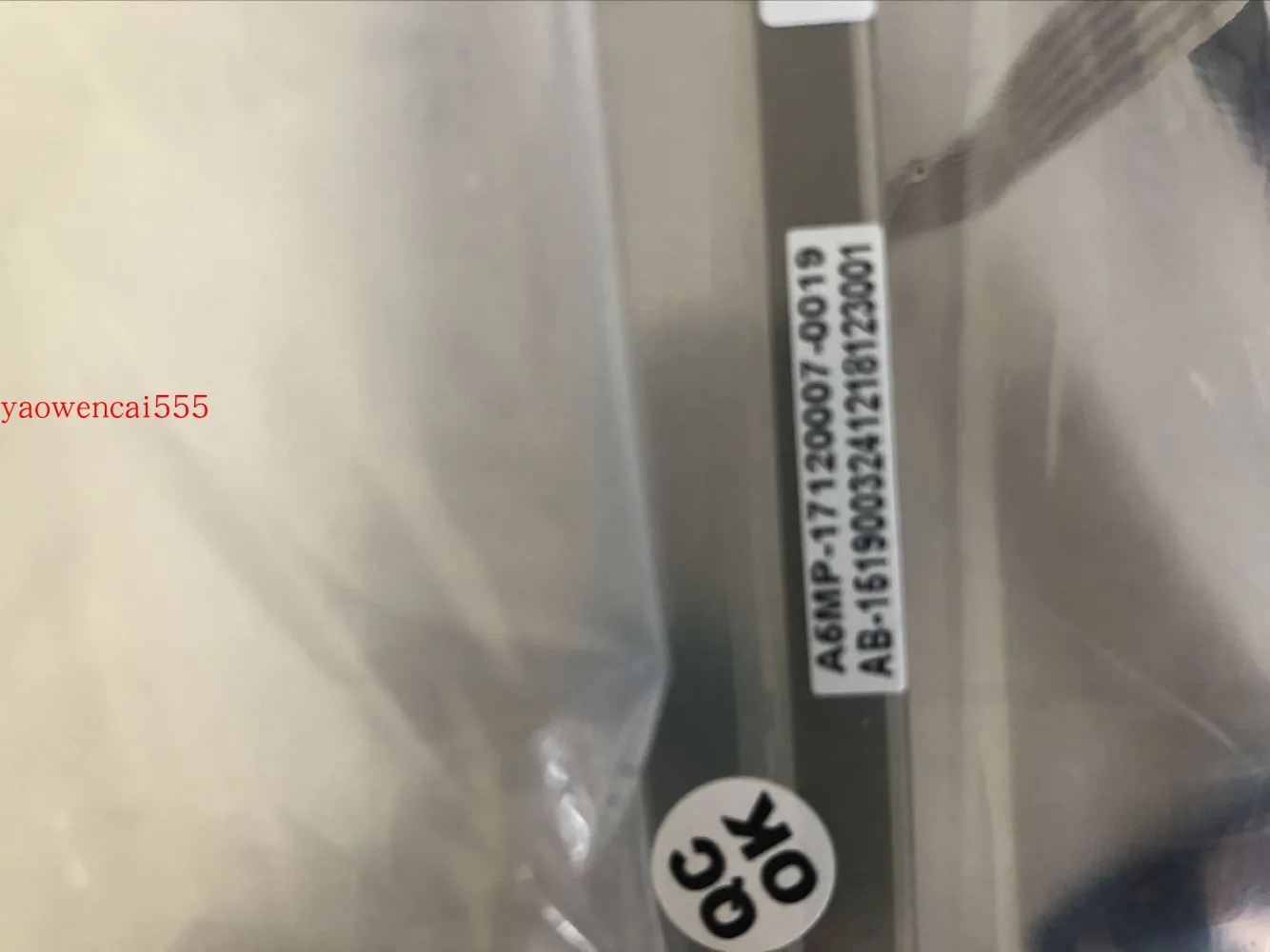 AB-경우 1519003241218123001 유리 패널 산업저항 터치 스크린