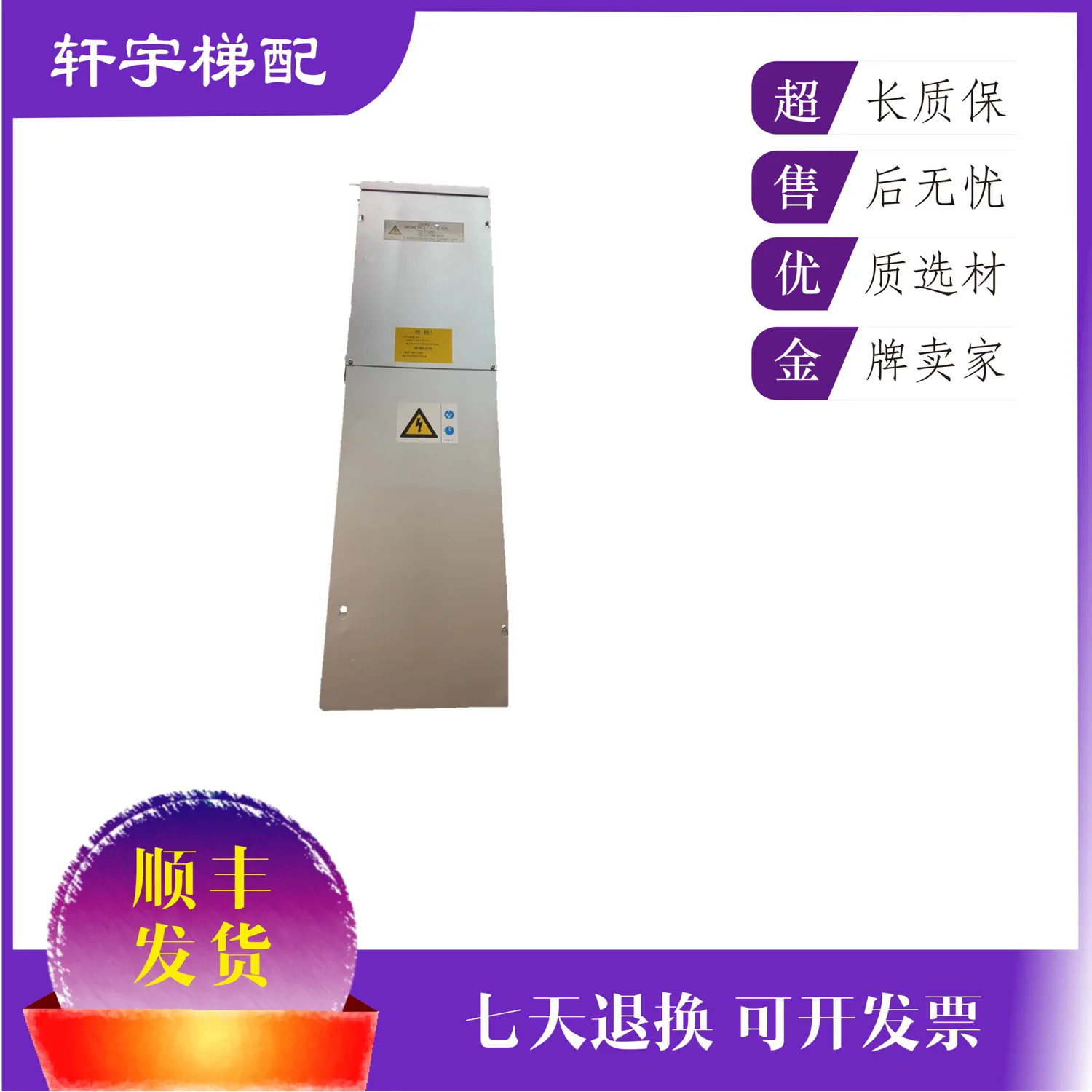 KONE 엘리베이터 V3F18 인버터 KM 839800 G02/G03/G11 760100 G01 부품