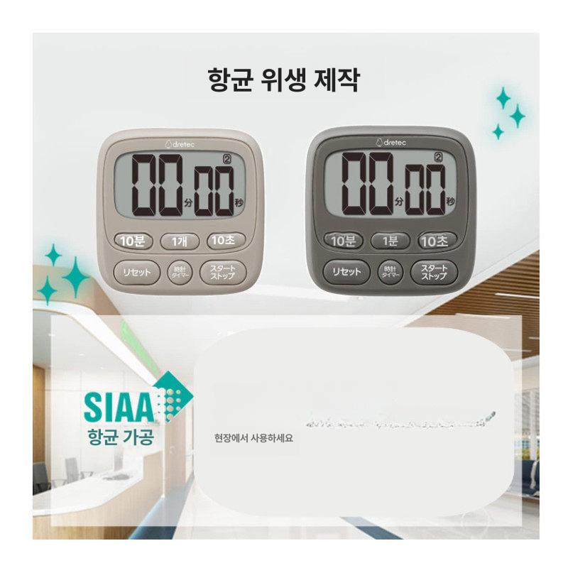 주방 타이머 쿠킹 다이얼 알람 스톱워치 기능 아날로그 T612 타이머 베이지 일본 본토 판매 - 상세 이미지 5