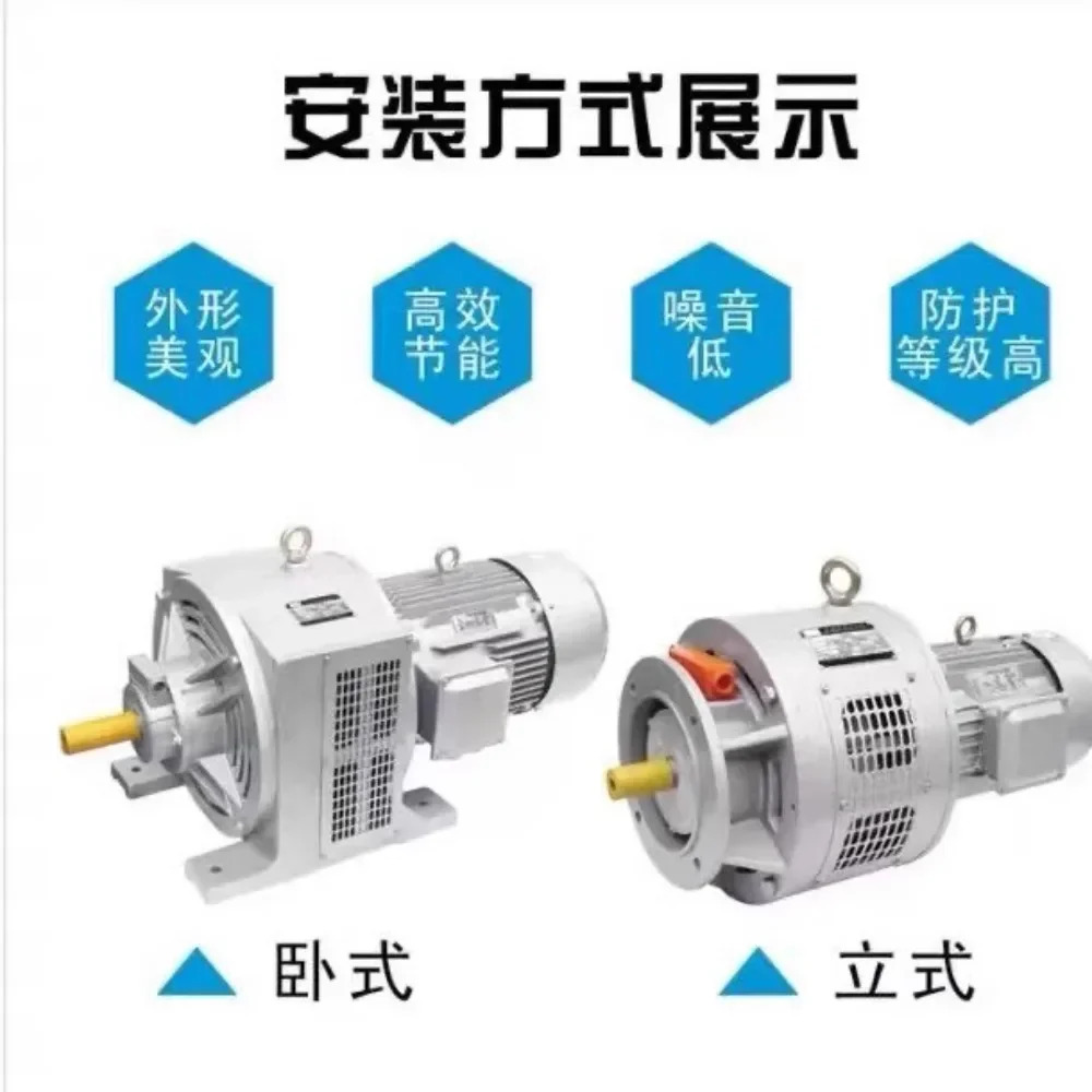 YCT 전자기 속도조절 모터 380V 슬립 0.75kW 1.5/3/7.5/15KW 표준 순수 구리.