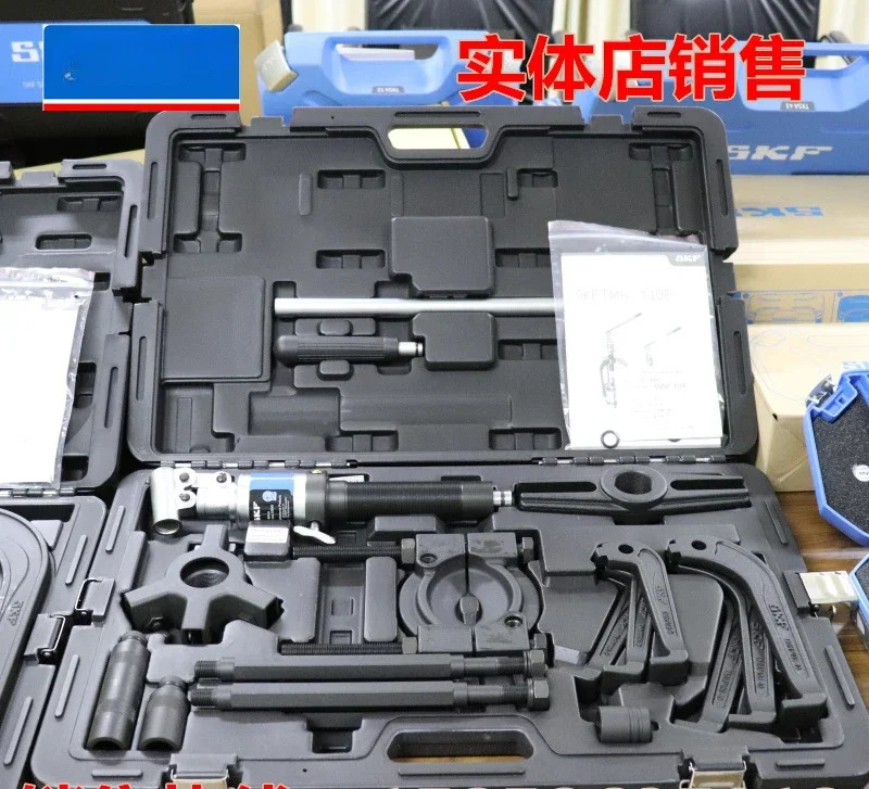 SKF 백 풀러 TMBS50E/100E/150E/TMHC110E/TMhp호환10E 베어링 분해