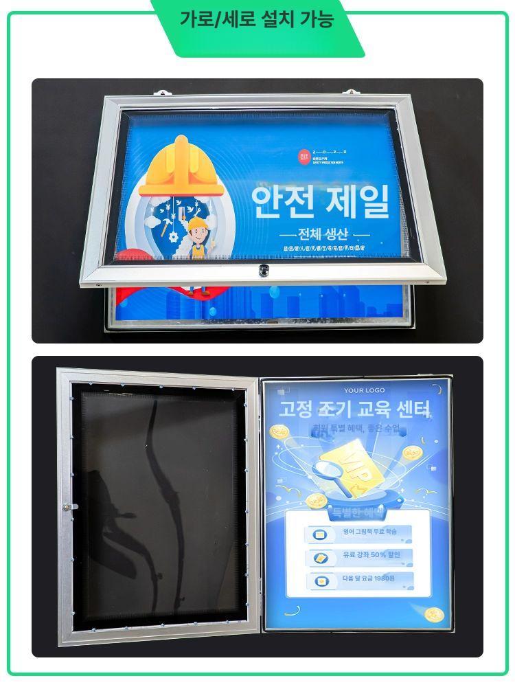 야외 아크릴게시판 보드판 알림판 아크릴 벽걸이 안내판 측두께  개폐 벽메뉴판 - 상세 이미지 4