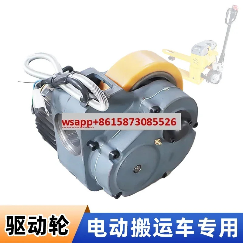 전기 가축 트레이 가속기 드라이브 휠 어셈블리 48V800-1200W 핸들 단일