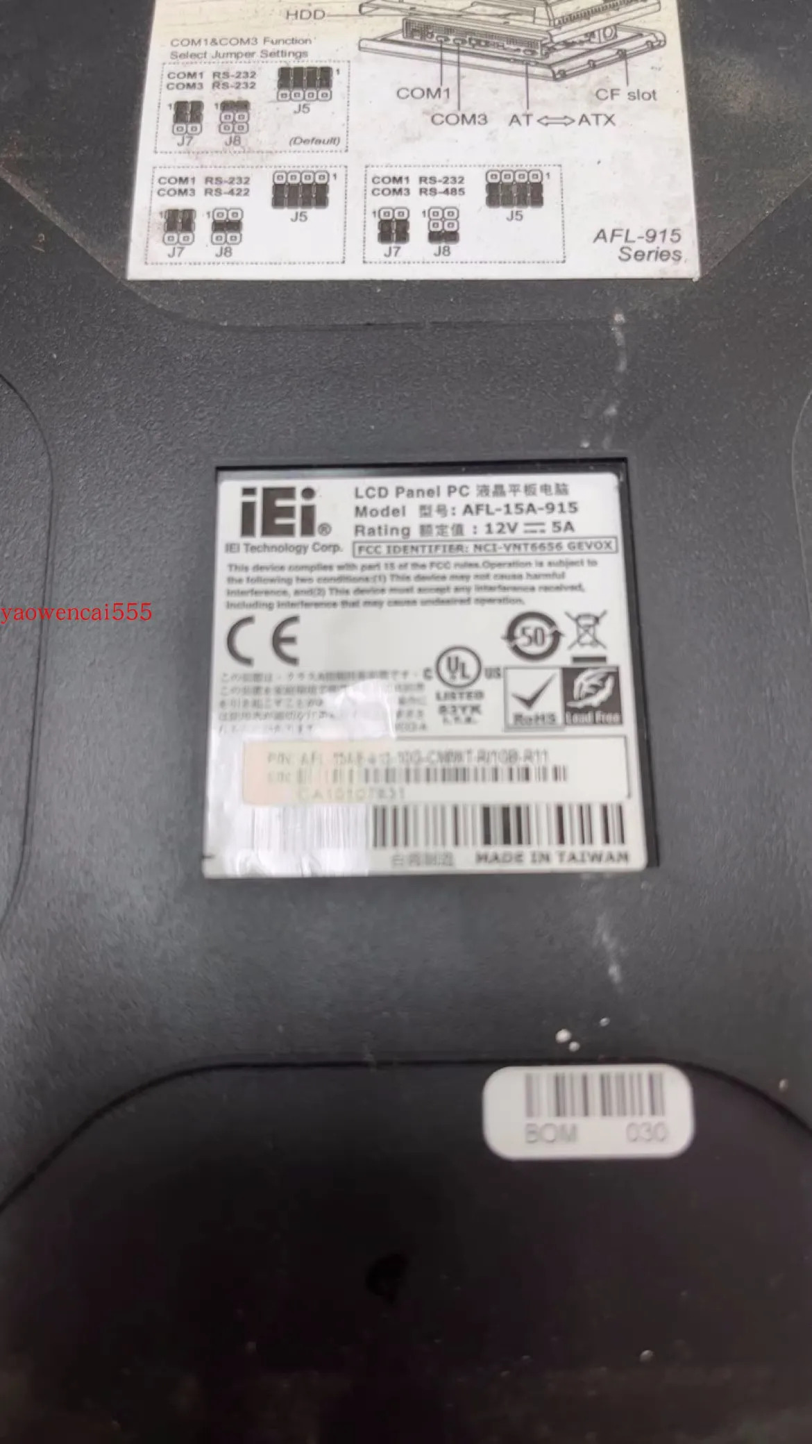 IEI AFL-15A-915 산업제어 장비 터치 스크린
