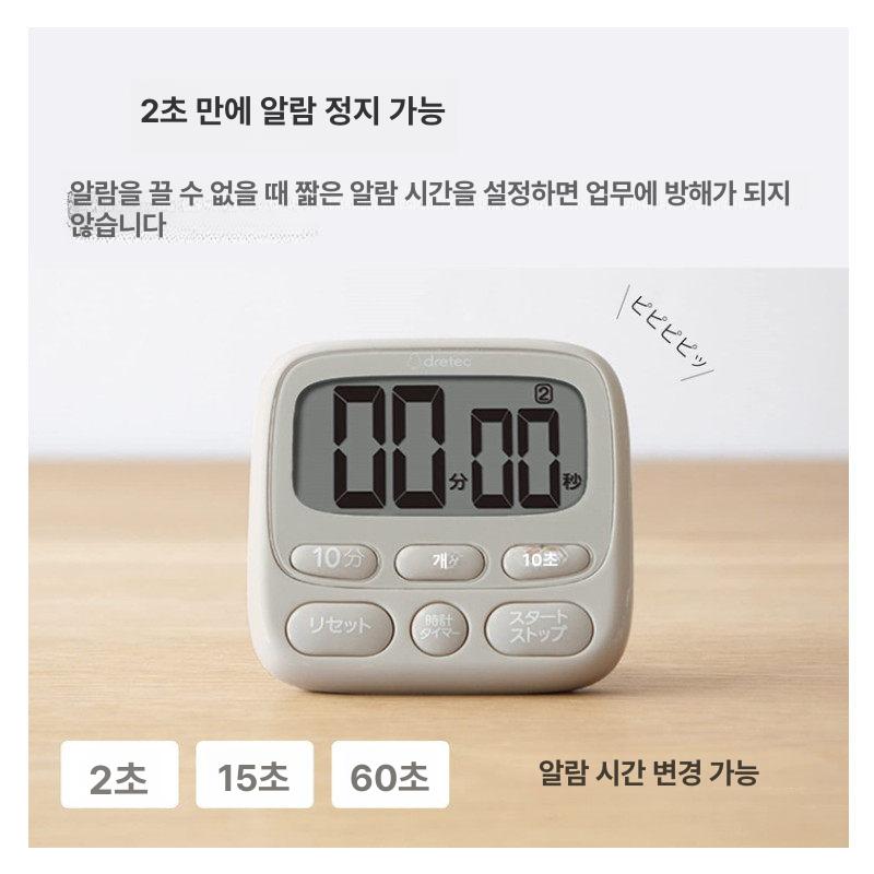 주방 타이머 쿠킹 다이얼 알람 스톱워치 기능 아날로그 T612 타이머 베이지 일본 본토 판매 - 상세 이미지 3