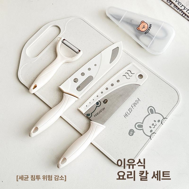 휴대용 주방 가위 생선손질 가정용 미니 여행용 요리용 대형 보관함 - 상세 이미지 4