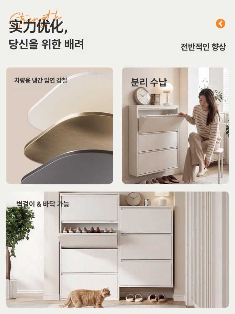슬림 틈새 얇은 폴딩 수납 현관 수납장 가정용 조립형 10.2cm 화이트 무소음 400 4단 서랍 완제품 조립 완료 - 상세 이미지 5