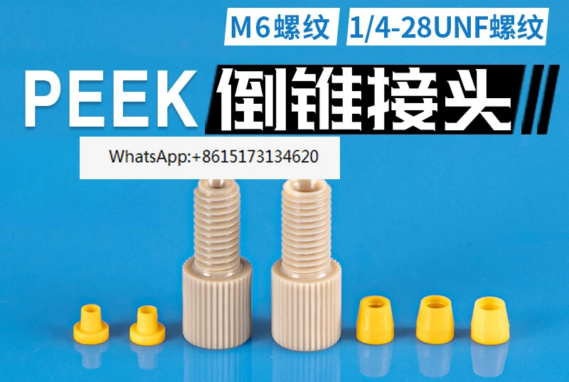 5PCS 커넥터 1/4-28 스레드 m6 케이싱
