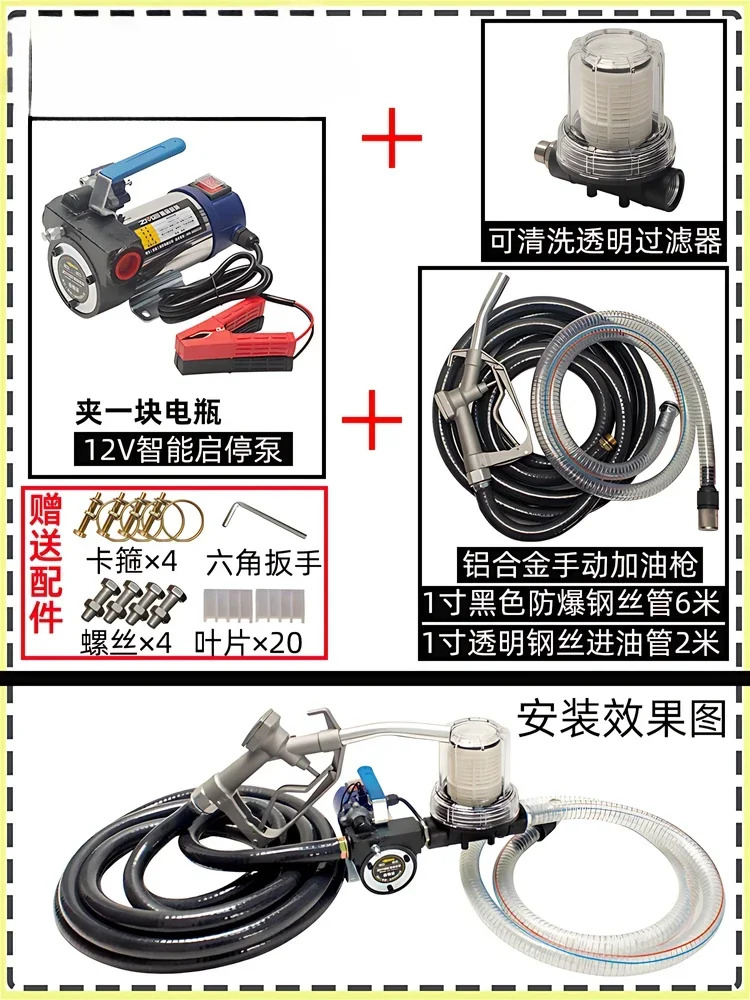 ZMB 자동 종료 전기 오일 펌프 12V24V220V 자체 프라이밍 급유 기계 펌핑