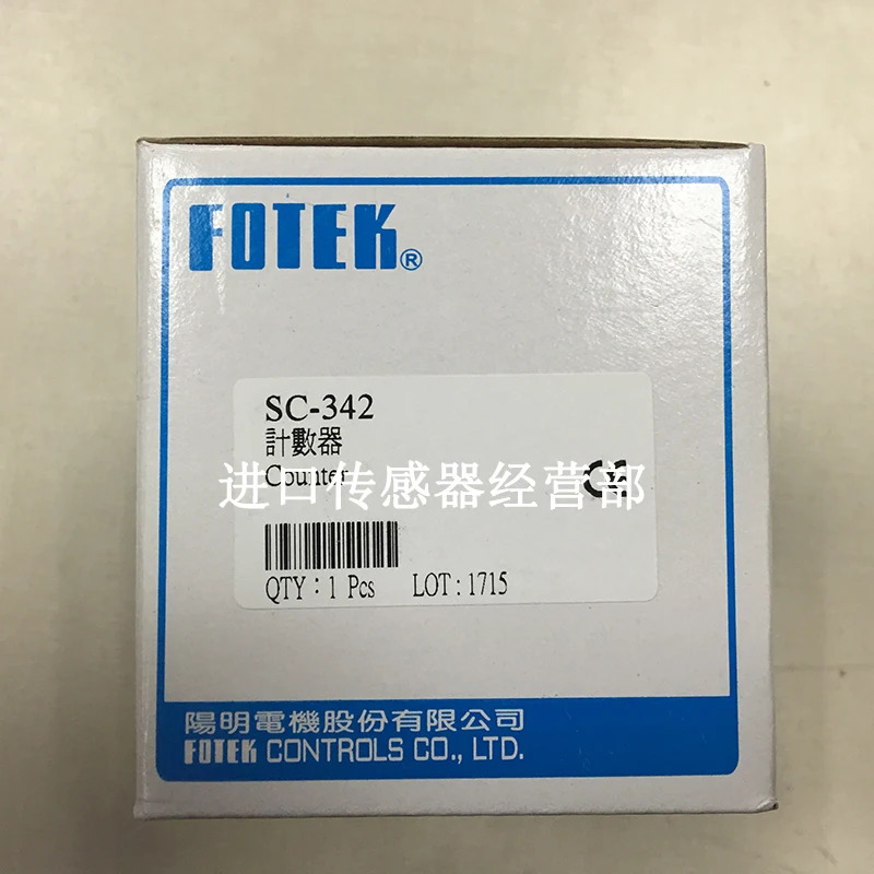 원본 대만 YanGM호환ing FOTEK SC-342 카운터 거짓 1개 페널티 10개