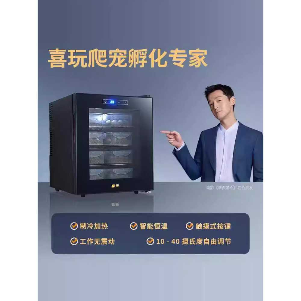 파충류 인큐베이터 크레 도마뱀 케이지 개코 알 산란 블랙 23L - 상세 이미지 4