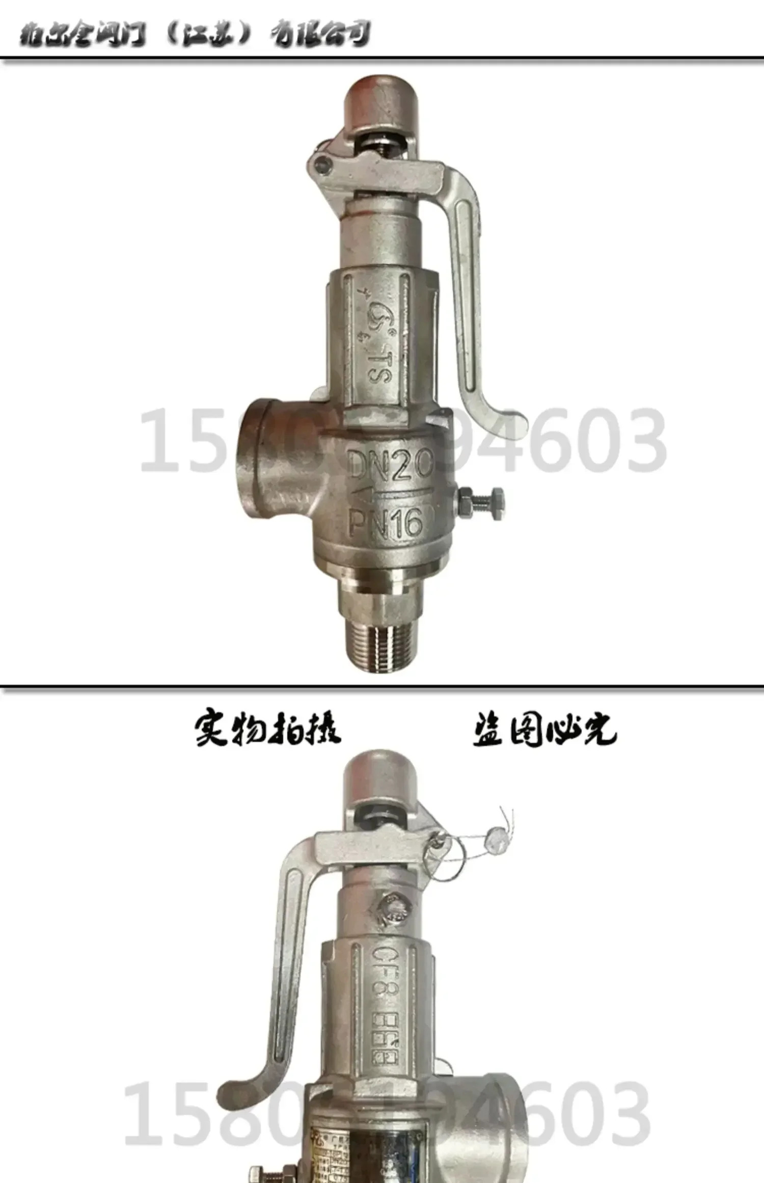 안전 밸브 스테인레스 스틸 304 와이어 스프링 A27W-16P A28W-16P 압력 릴리프
