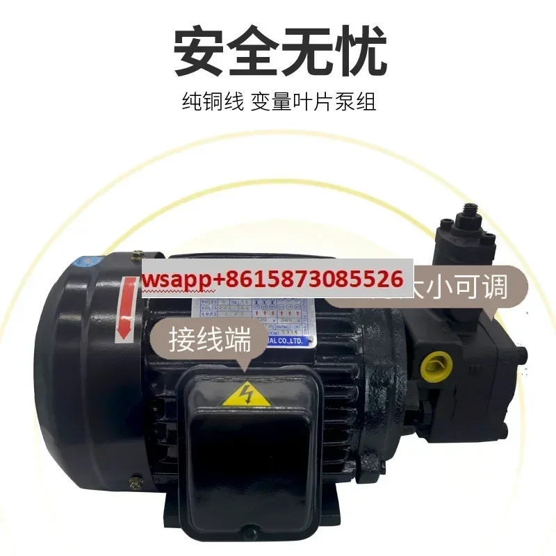 유압 오일 펌프 모터 어셈블리 VP200.75KW1.5 내부 샤프트 스테이션 액세서리 시스템
