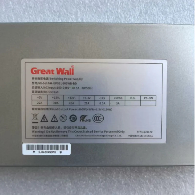 만리장성 1U 600W GW-EPS2U600WB-BD거새 원본 PSU 새 처럼 작동