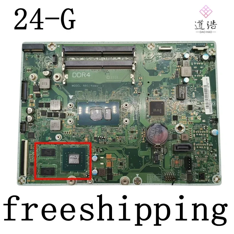 848949 -006 hp호환 24-G 마더보드DA0N91MB6D0 -606 DDR4 메인보드 리퍼 완료 완전 작동