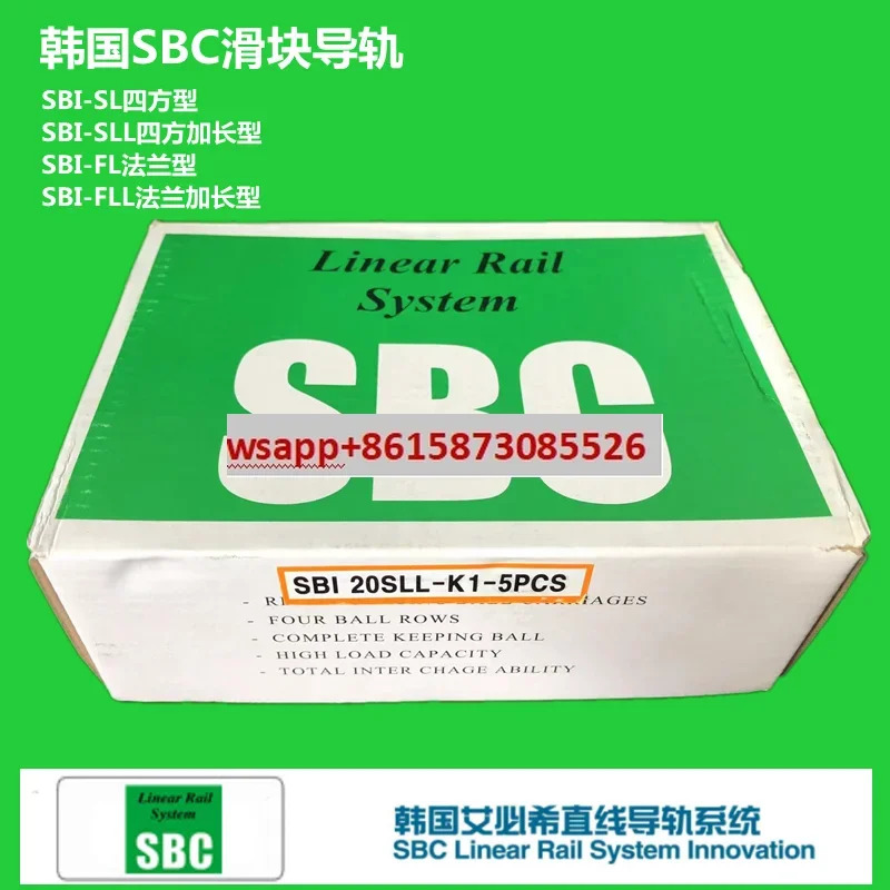 SBC 리니어 가이드 슬라이더 SBI 15 20 25 30 35 45FL FLL SL HL/SBG