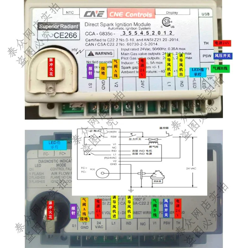 CCA-0835 CNE는 24V 에어 밸브 히터가 범24V 점화 마더보드를 제어