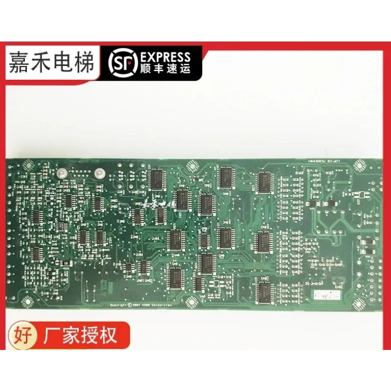Tongli 엘리베이터 메뉴 보드 KM 763600 G01/G02 763603 H04 매개변수 설정 LOP-CB
