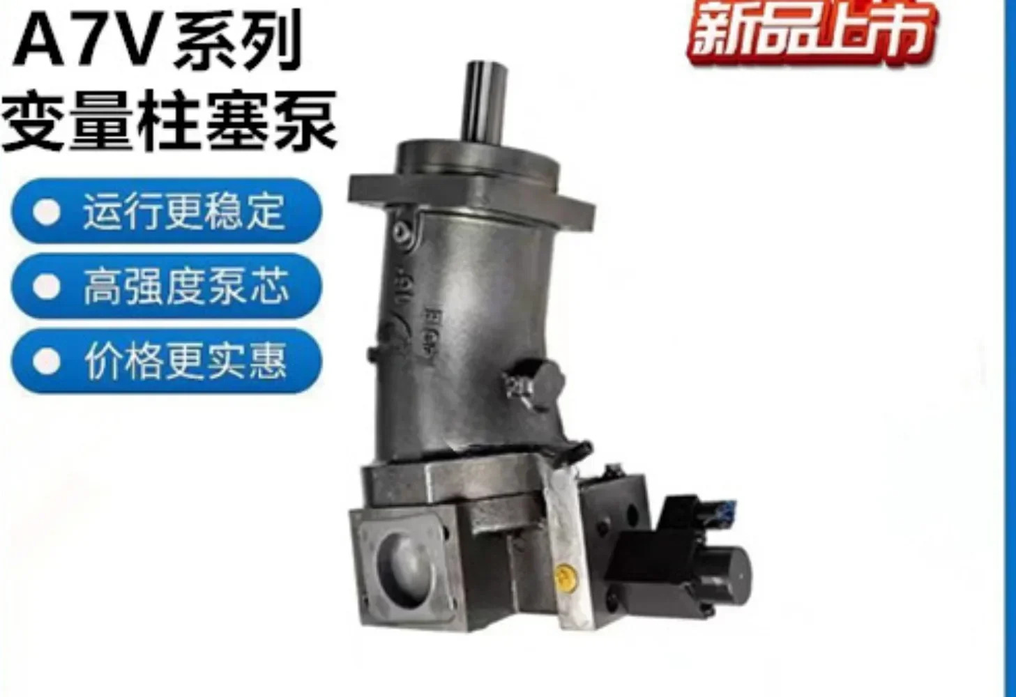 가변 변위 플런저 펌프 A7V160DR1RPF00 경사 축 A7V117 A7V107