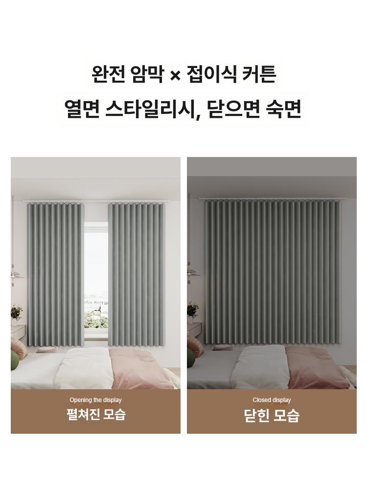 탈의실 이동식 가림막 암막 스테인레스 선반 피팅룸 간이 리넨다크네이비 70-110cm 160 x 150cm 1장 - 상세 이미지 3