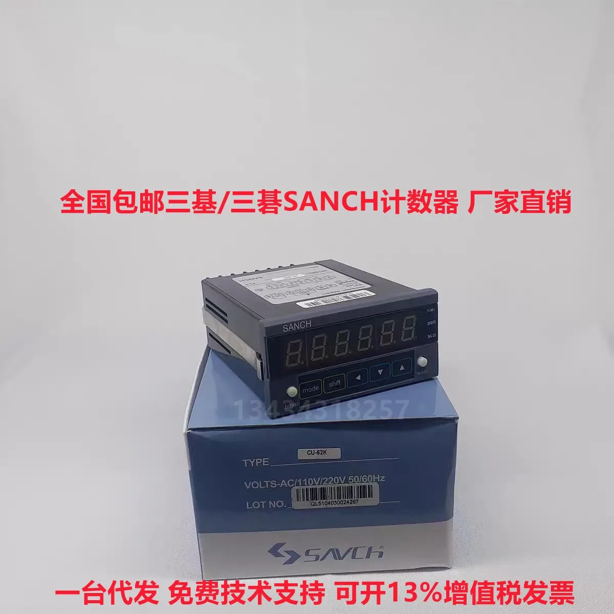 2025.4 SANCH 대만 Sanqi 카운터 2단계 키 미터 CA-62K RLU-40