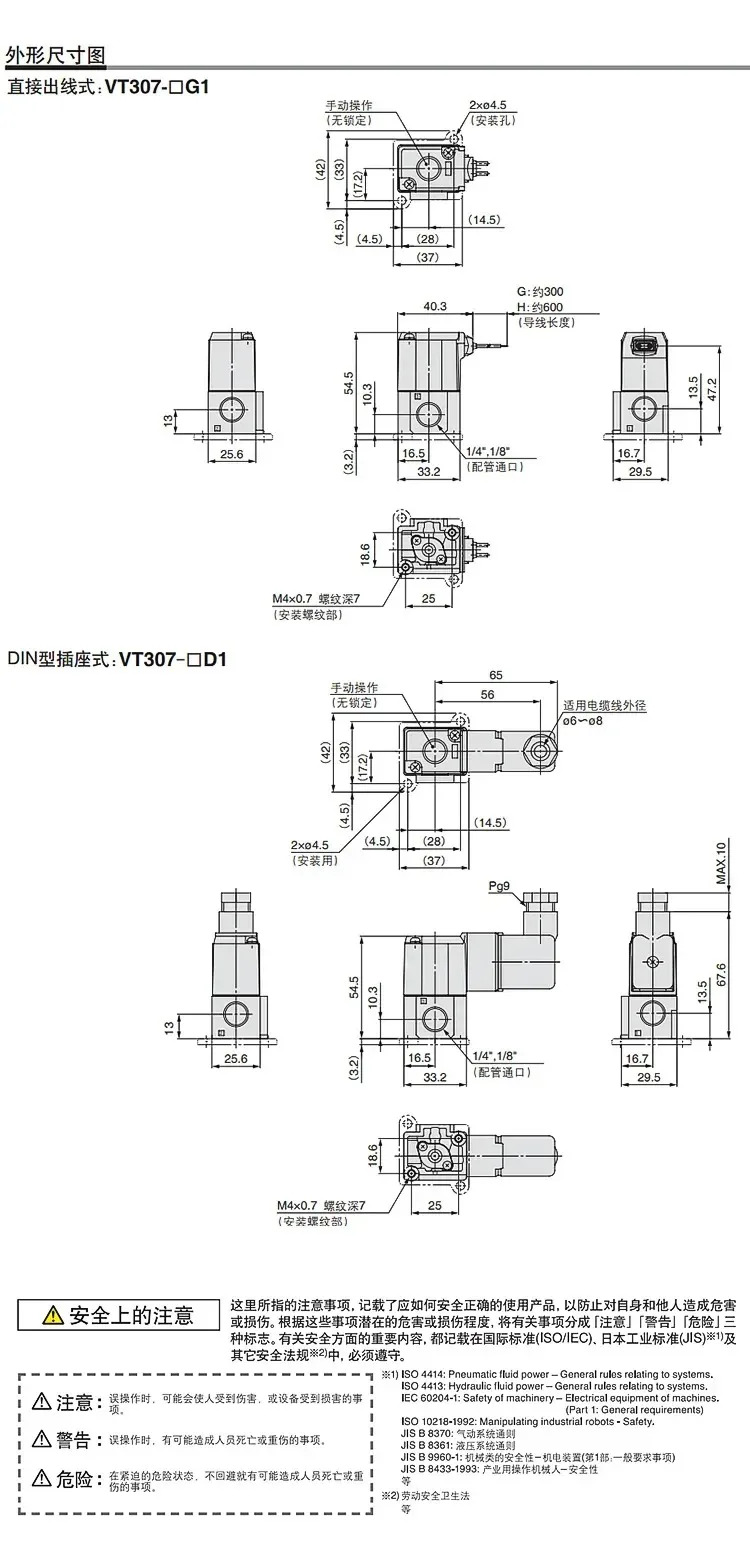 SMC 진공 솔레노이드 밸브 VT307-5G1-01-02/VT307V-4G1 2/3방향 VT317