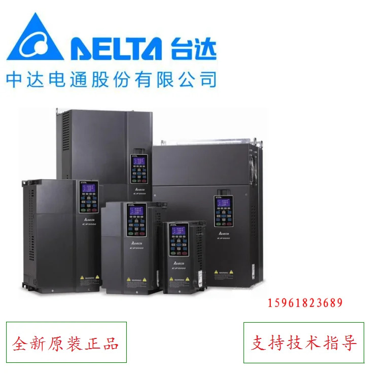 Zhongda Dentsu VFD110CP43B-21 타이완 델타 인버터 냉각팬 워터 펌프 스페셜 11kw 380v