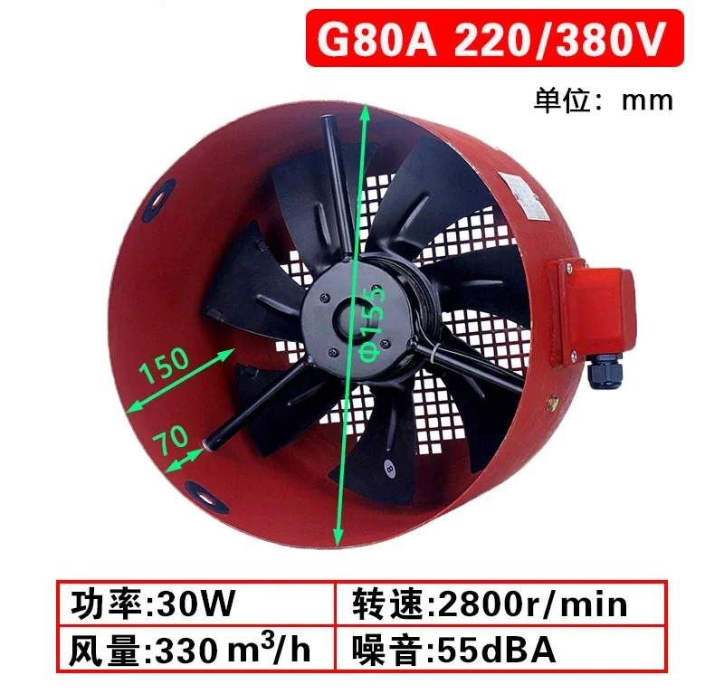 가변 주파수 속도조절 모터 3상 비동기 냉각 환기 팬 220V