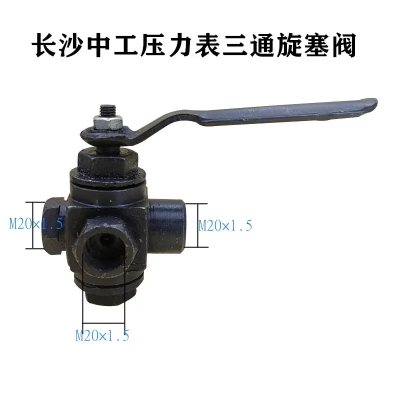 보일러 압력 게이지 3방향 플매트 카펫 러그 밸브 X14H-2.5MPA 스위치특수