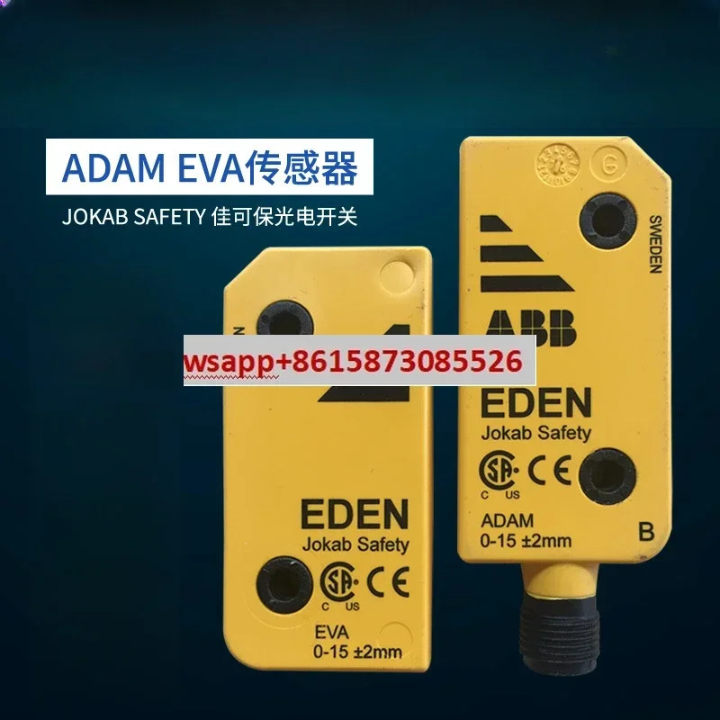 보안 액세스 제어 스위치 EDEN ADAM 센서 신규