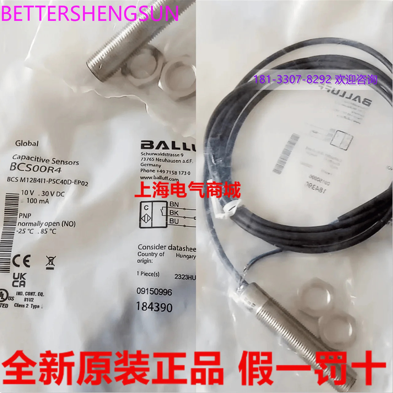 캐패시터 스위치 BCS M12B4I1-PSC40D-EP02 Bcs00r4