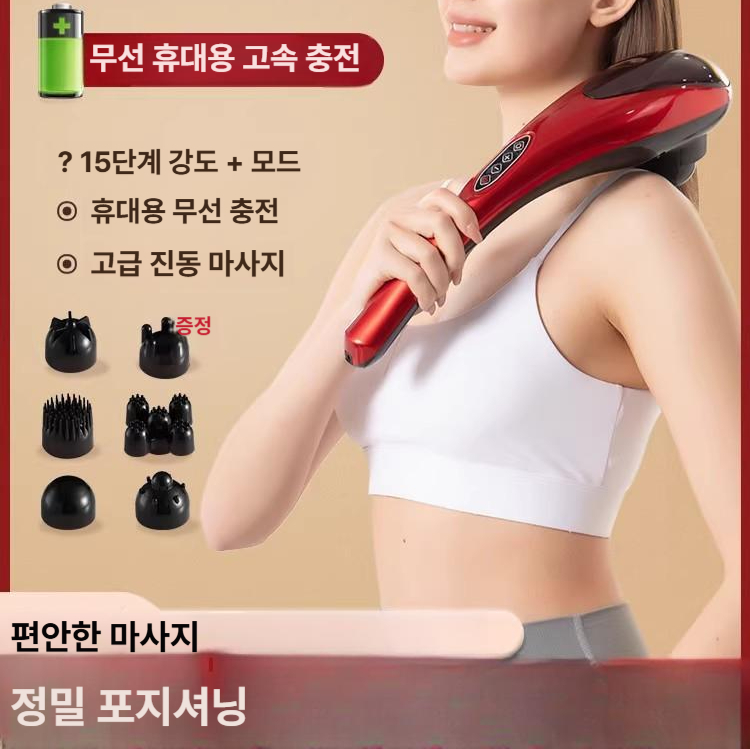 마사지기 어깨 진동 마사지 전동 멀티 자동강력 기계식 등허리 강력 진동 - 상세 이미지 2